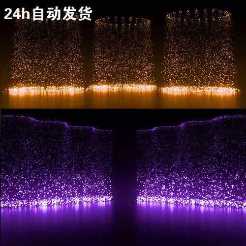 3个唯美彩色粒子瀑布vjloops视频素材舞台背景Particle LightWall