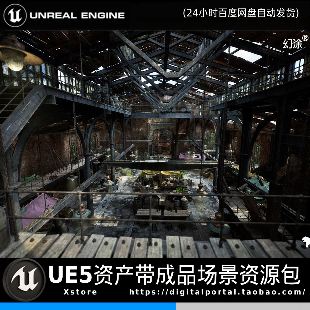 UE5虚幻5维多利亚时代废弃工厂市场金属结构复古场景游戏素材