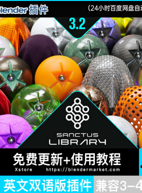 Blender插件中文 Sanctus Library 3.2.1 程序材质贴花预设资产库