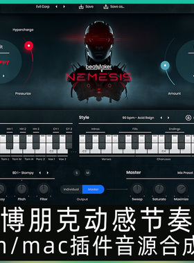 Beatmaker NEMESIS 2.31 赛博朋克科幻未来鼓音源插件节奏合成器