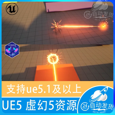 UE5 虚幻5 瞬移 传送 闪现游戏特效瞬间移动特效蓝图vfx尼瓜粒子