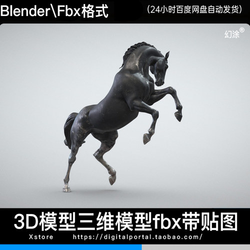 3D模型马雕塑骑乘骏马跃起动物铜像3d打印STL FBX BLENDER格式
