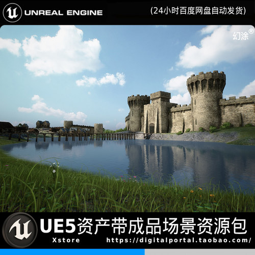 UE5虚幻5中世纪欧洲写实城堡石墙建筑群场景游戏素材高精度