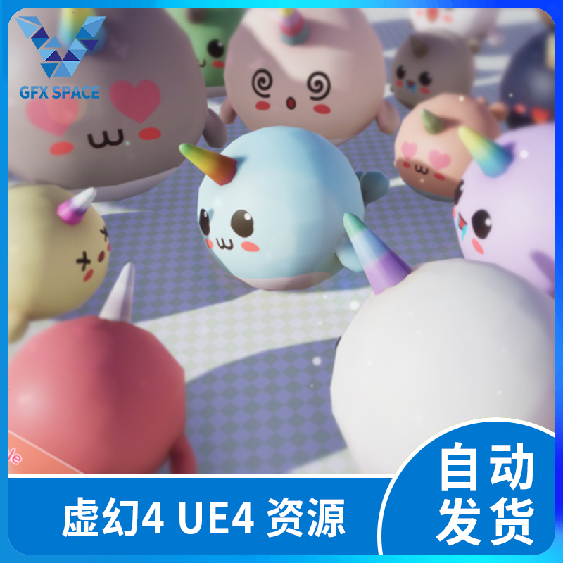 ue5 虚幻 卡通萌版q版小海豚卡通角色颜文字表情可爱动物有动画