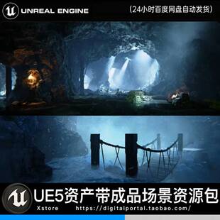 Effects Cave 风雪山谷石壁探险洞穴山洞索桥水潭木桥 ue5虚幻5