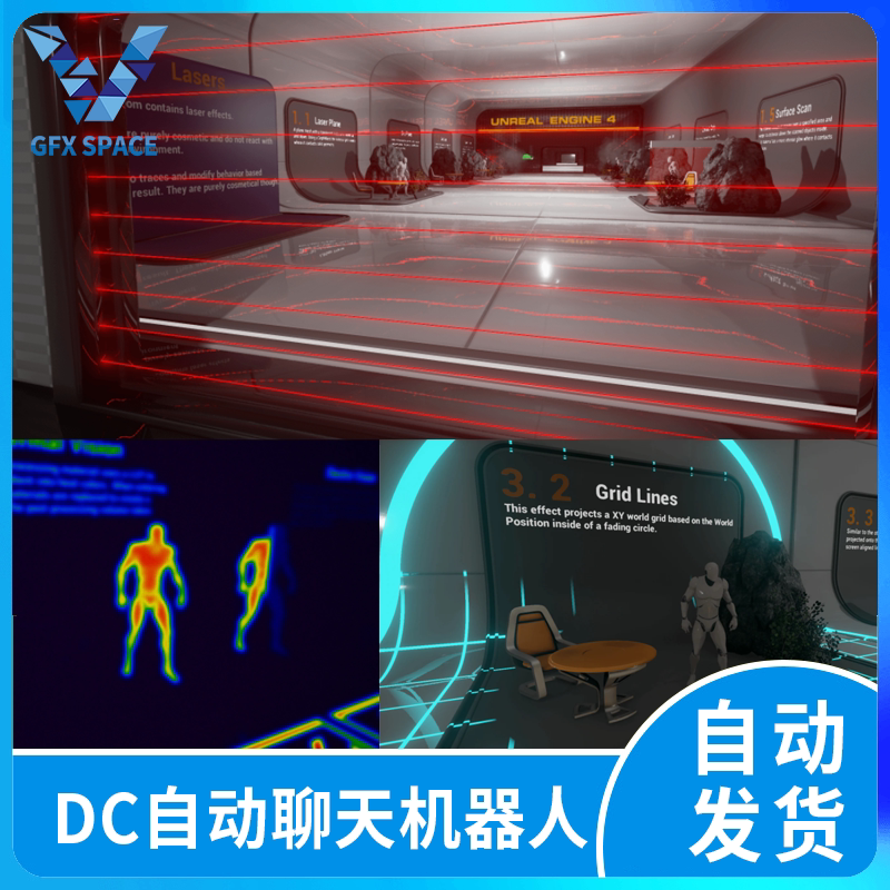 ue5虚幻5 scan fx 安保防盗扫描激光镭射光线科技线条特效laser