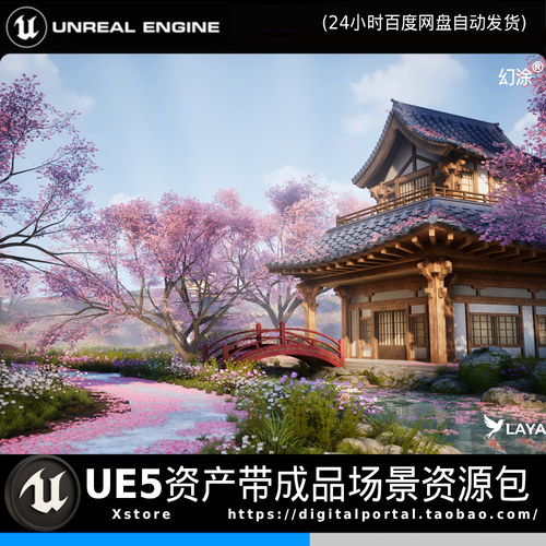 UE5虚幻5亚洲国风宁静寺庙树木樱花莲花池塘古建筑AsianSanctuary