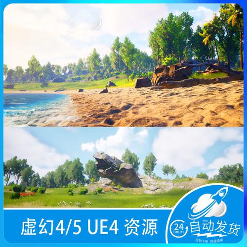 UE5虚幻5森林草雪地沙漠峡谷山脉自然季节沙滩草原卡通风格化场景