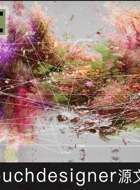 Touchdesigner源文件可替换图像追踪数字艺术音频交互可视化工程