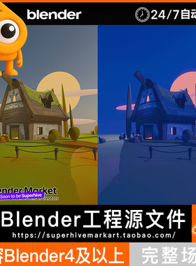 Blender工程 2D卡通风格化昼夜白天夜晚房子草地小镇二维自然场景