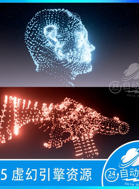 ue5虚幻4特效素材 点云变形动画蓝图系统 Point Clouds Morphing