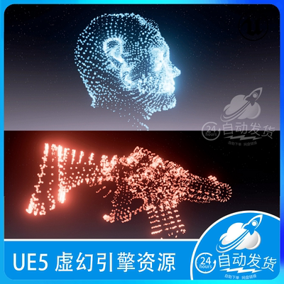 ue5虚幻4特效素材 点云变形动画蓝图系统 Point Clouds Morphing