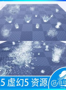 UE5虚幻5水花喷溅喷水溅起特效效果水纹水滴水波Splashes FX Pack