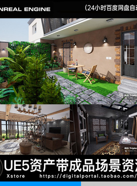 UE5虚幻5 三层豪华别墅室内卧室车库露台客厅Triplex House Villa