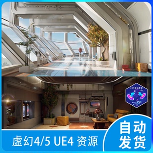 UE5虛幻4光譜星系銀河太空空間站室內(nèi)場(chǎng)景環(huán)境Spectrum Galaxy
