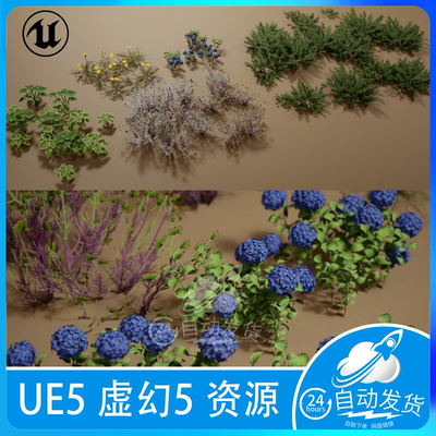 UE5 虚幻 Foliage VOL.10 高品质小草灌木丛鲜花树木牵牛花植物