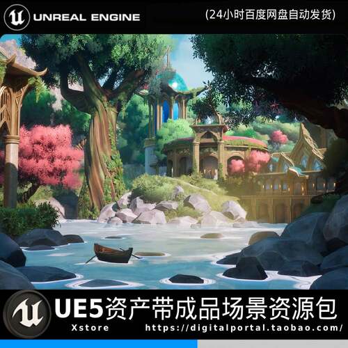 UE5虚幻5 卡通风格化精灵山谷奇幻梦幻城堡Stylized Elven Valley