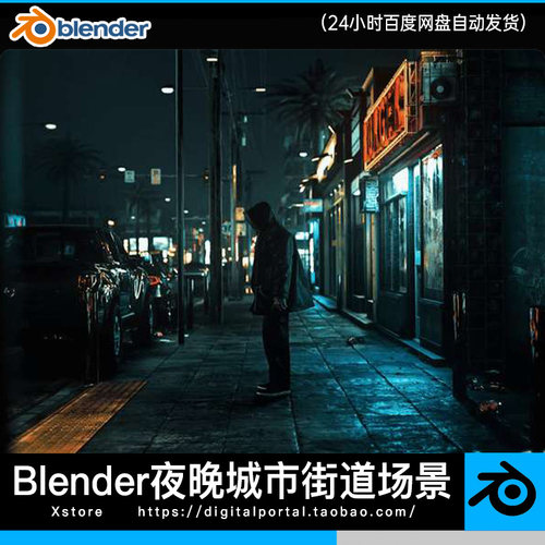 Blender工程 夜晚城市街道小巷车辆道路店铺影视游戏场景源文件