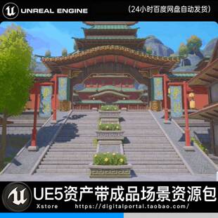 UE5虚幻5卡通古风亚洲东方中国风村庄场景Stylized Asian Village