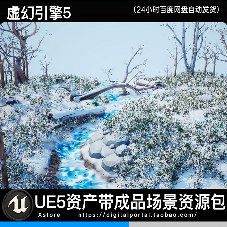ue5虚幻5卡通风格化冬天雪地小溪下雪场景Stylized Winter Forest