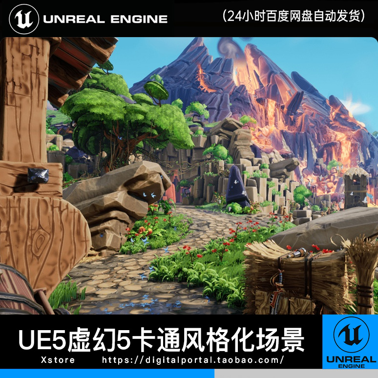 UE5虚幻5卡通风格化海盗岛小岛海洋船热带冒险场景Pirate Island