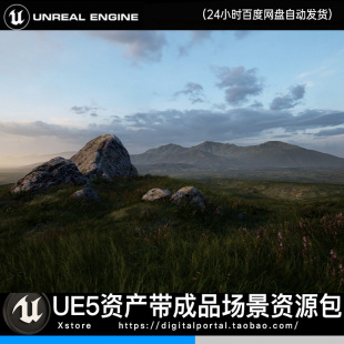 UE5虚幻5高地荒原广阔草地山丘起伏低云风景自然写实生态Brushify