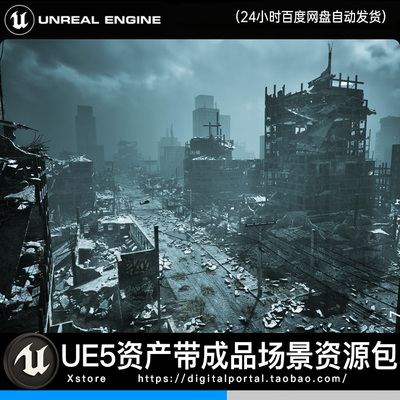 UE5虚幻5 城市战区废墟街道建筑破坏末日战争场景 Urban Warzone