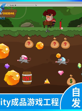 Unity U3D 休闲2d益智小游戏卡通黄金矿工成品完整工程项目源文件