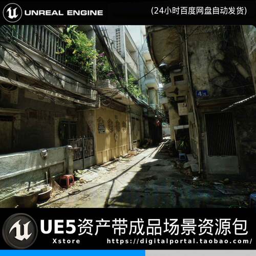 UE5虚幻5 写实亚洲现代城市西贡胡同巷子街道场景 Saigon Alley