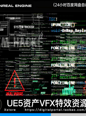 UE5虚幻5数字界面闪烁代码粒子屏幕信息网络特效Niagara Hacker
