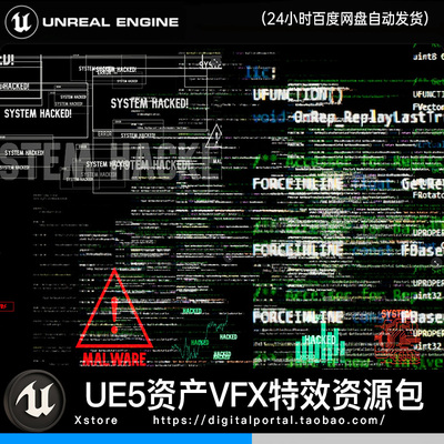 UE5虚幻5数字界面闪烁代码粒子屏幕信息网络特效Niagara Hacker