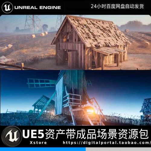 ue5虚幻5 农场农村草原农场风车草地木屋场景 Windmills & Barns
