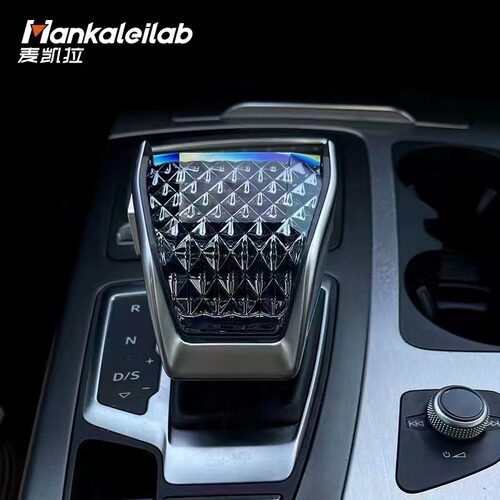 奥迪水晶档把原车升级无损安装