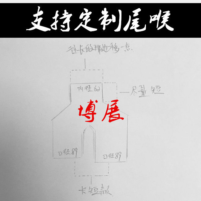 定制汽车排气管尾喉奥迪奔驰宝马