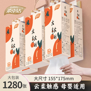 柿柿如意大吉大利大包悬挂式抽纸整箱餐纸实惠装厕纸卫生纸巾4层