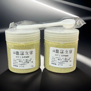 自制金丝熊营养糊糊辅食仓鼠花枝鼠长胖美毛小宠辅食益生菌羊奶粉