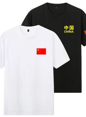 夏季中国带国旗标志短袖t恤定制
