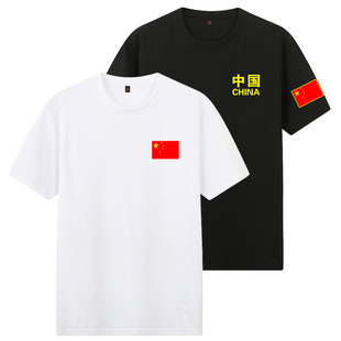 夏季中国带国旗标志短袖t恤男爱国纯棉衣服女圆领训练服定制logo