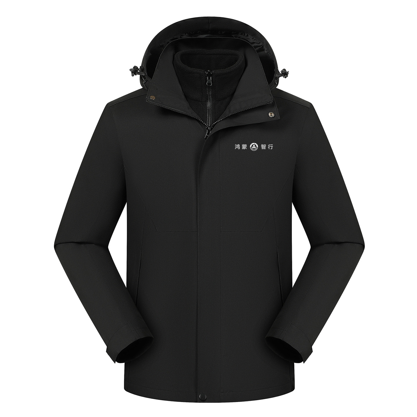 鸿蒙智行工作服冲锋衣定制秋冬季