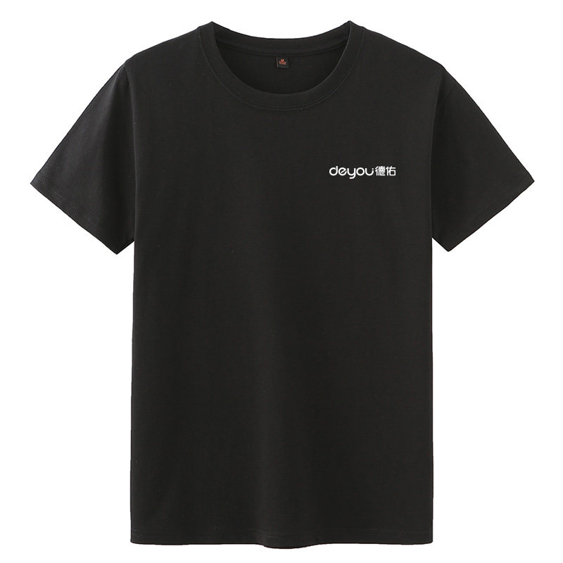 德佑地产工作服短袖t恤男女纯棉工装衣服贝壳房产装修定制印logo
