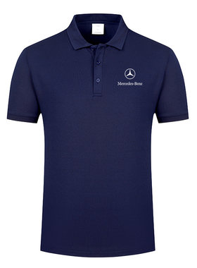 奔驰工作服短袖POLO衫定制印logo
