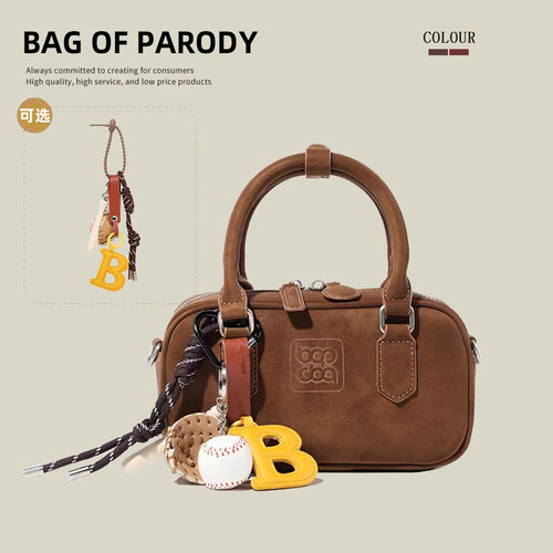 bagofparody官方牛皮保龄球包