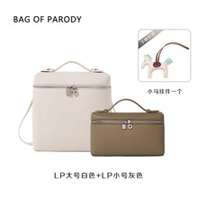 组合款 parody 饭盒包LP双肩包女软皮大容量简约通勤小方包 Bag