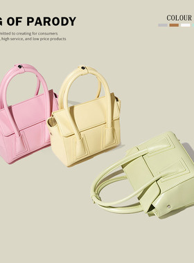 Bag of parody 笑脸包包女包2025新款高级感时尚手提包小众斜挎包