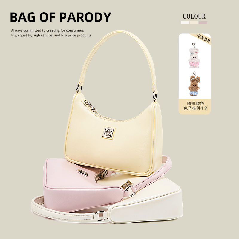 Bagofparody高级感牛皮月牙包