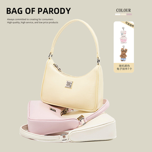 时尚 parody高级感月牙包包2025新款 牛皮腋下包斜挎饺子包 Bag