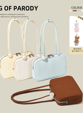 Bag of parody保龄球包包女2025春夏新款潮牛皮腋下包单肩斜挎包