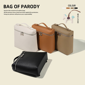 Bag piana通勤包休闲背包 Loro包LP双肩包包女2025新款 parody