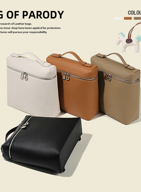 Bag of parody Loro包LP双肩包包女2025新款piana通勤包休闲背包