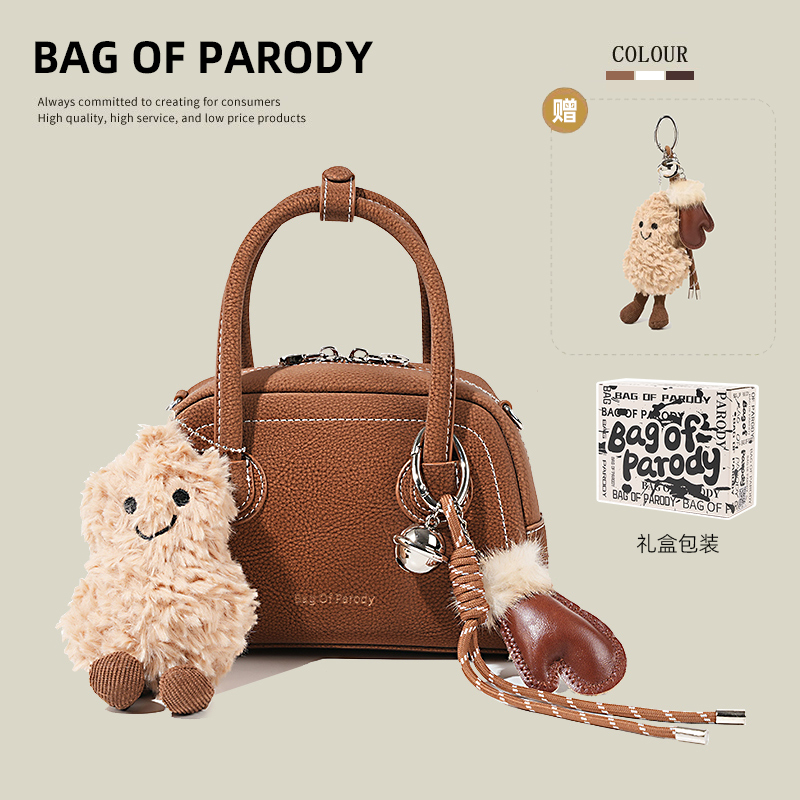 Bagofparody荔枝纹真皮枕头包